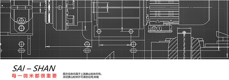 分級(jí)式粉碎機(jī)